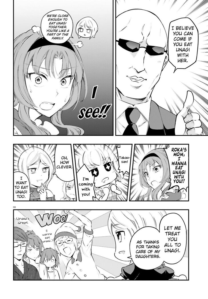 D Frag Chapter 115 Page 9