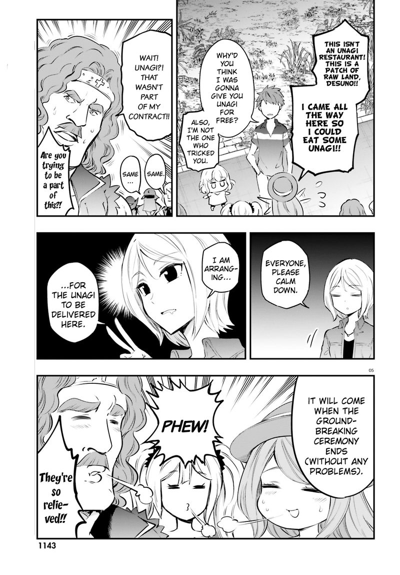 D Frag Chapter 116 Page 5