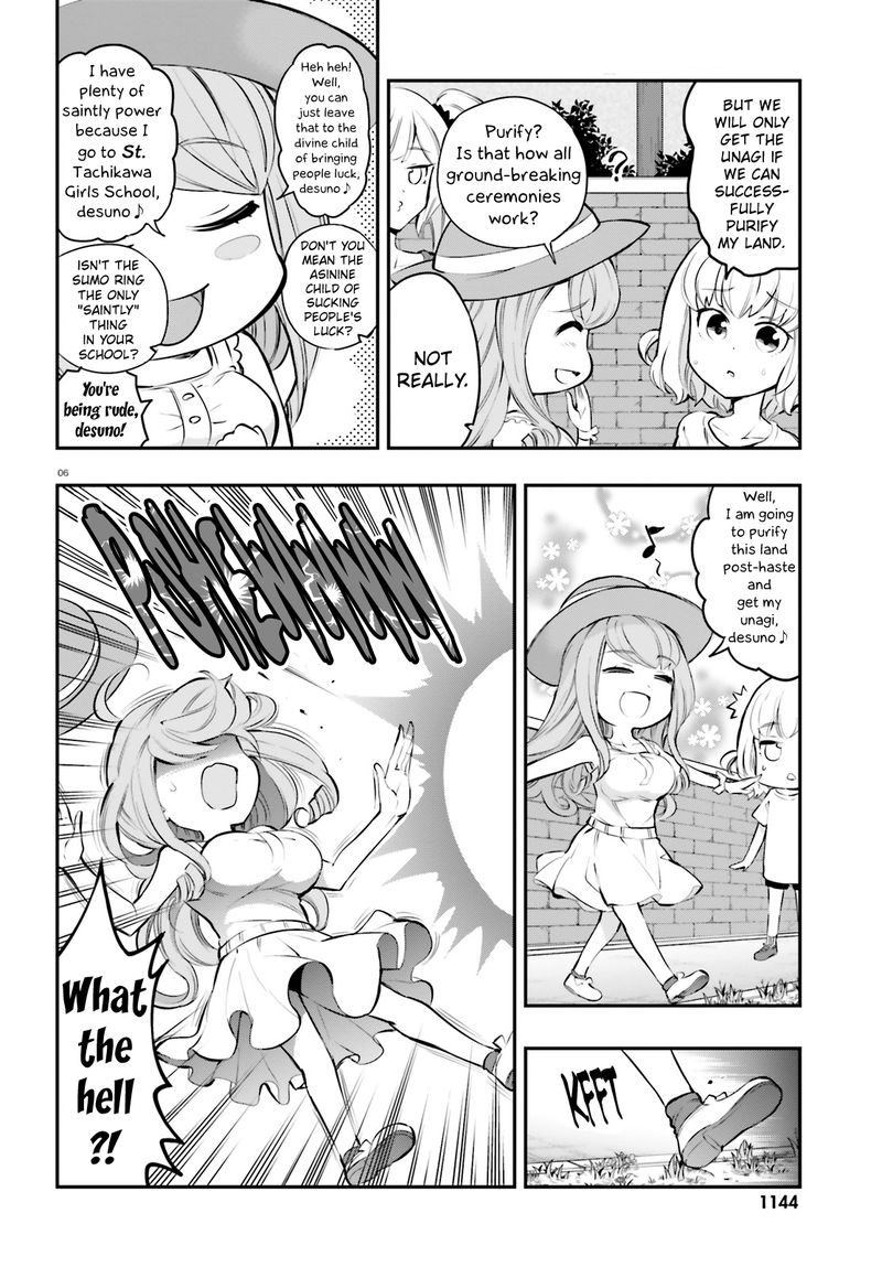 D Frag Chapter 116 Page 6