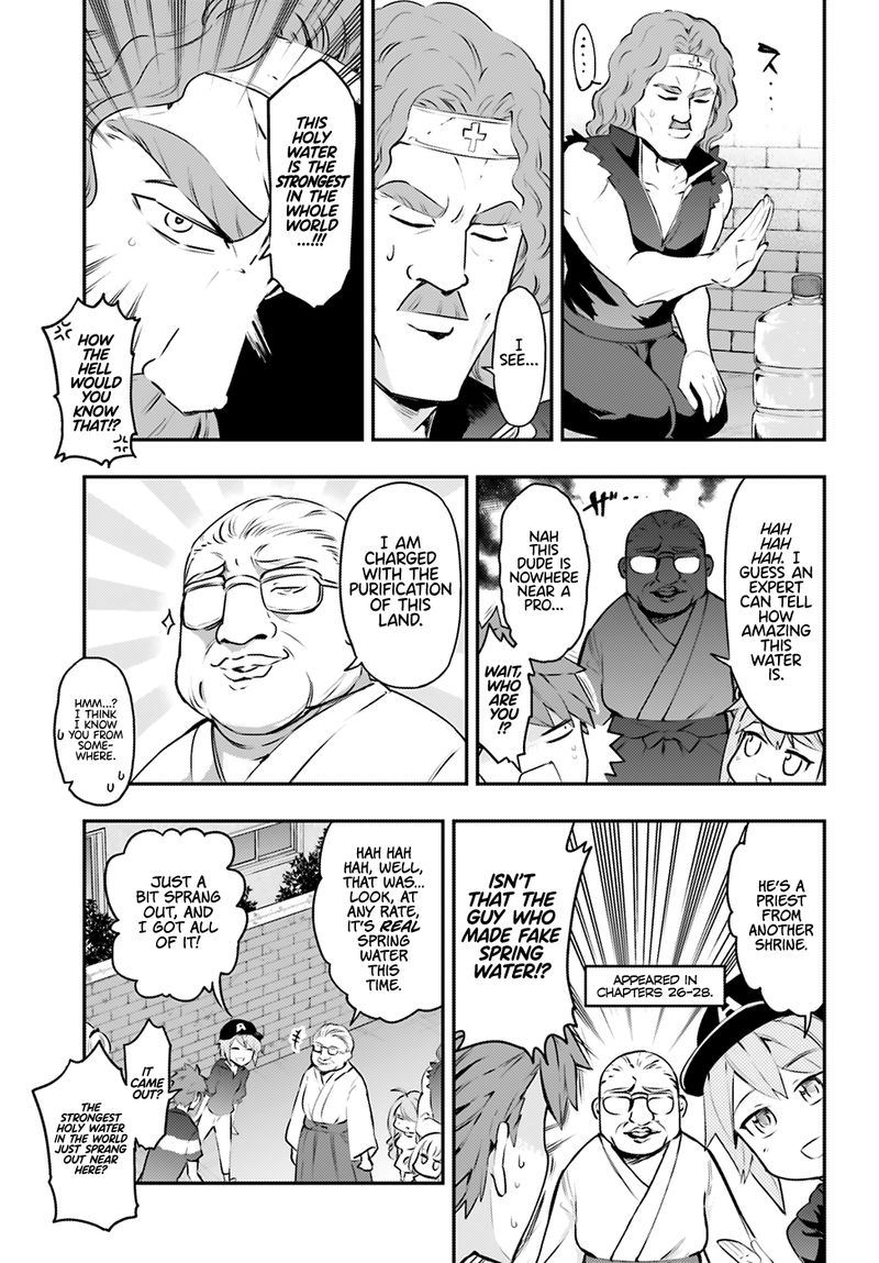 D Frag Chapter 117 Page 7