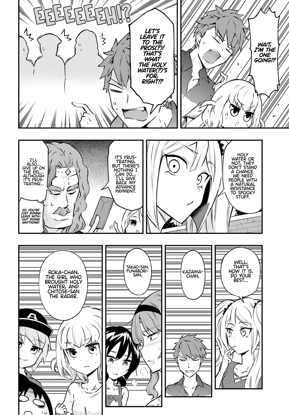 D Frag Chapter 118 Page 2