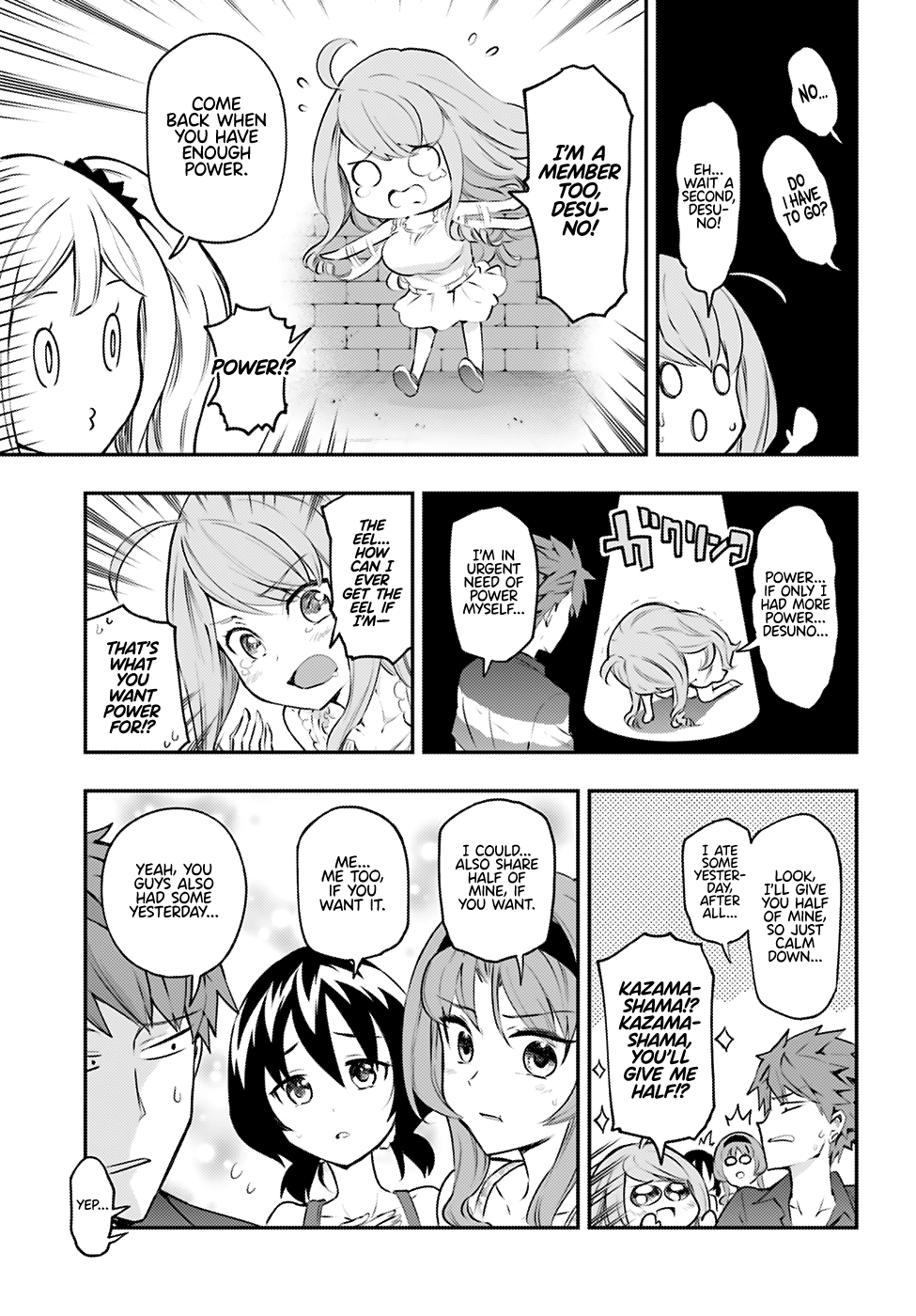 D Frag Chapter 118 Page 3