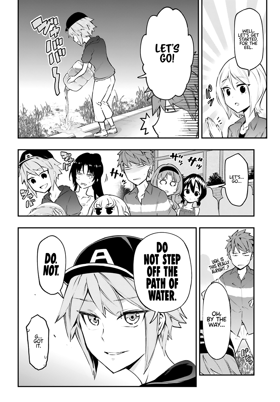 D Frag Chapter 118 Page 4