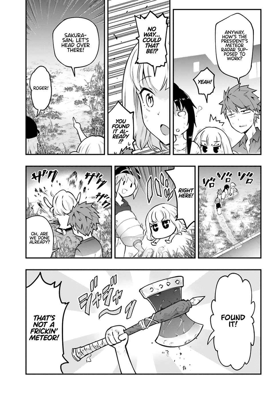 D Frag Chapter 118 Page 5