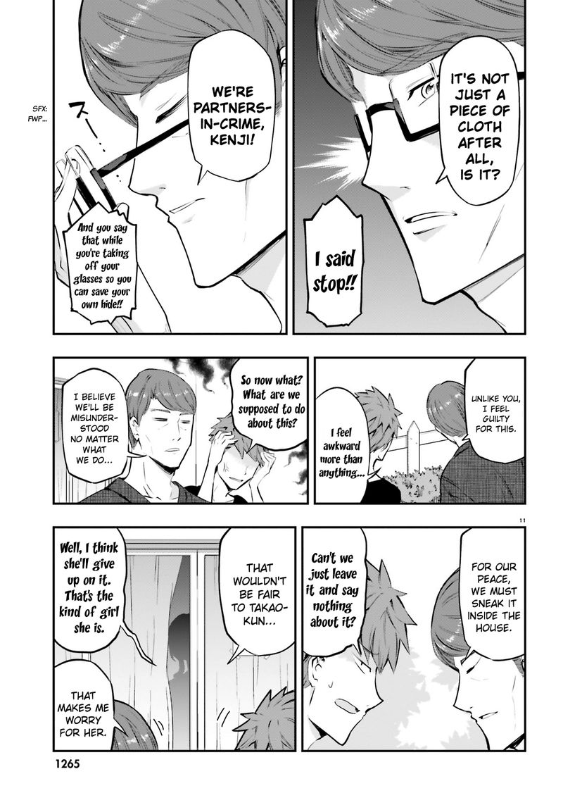 D Frag Chapter 120 Page 11