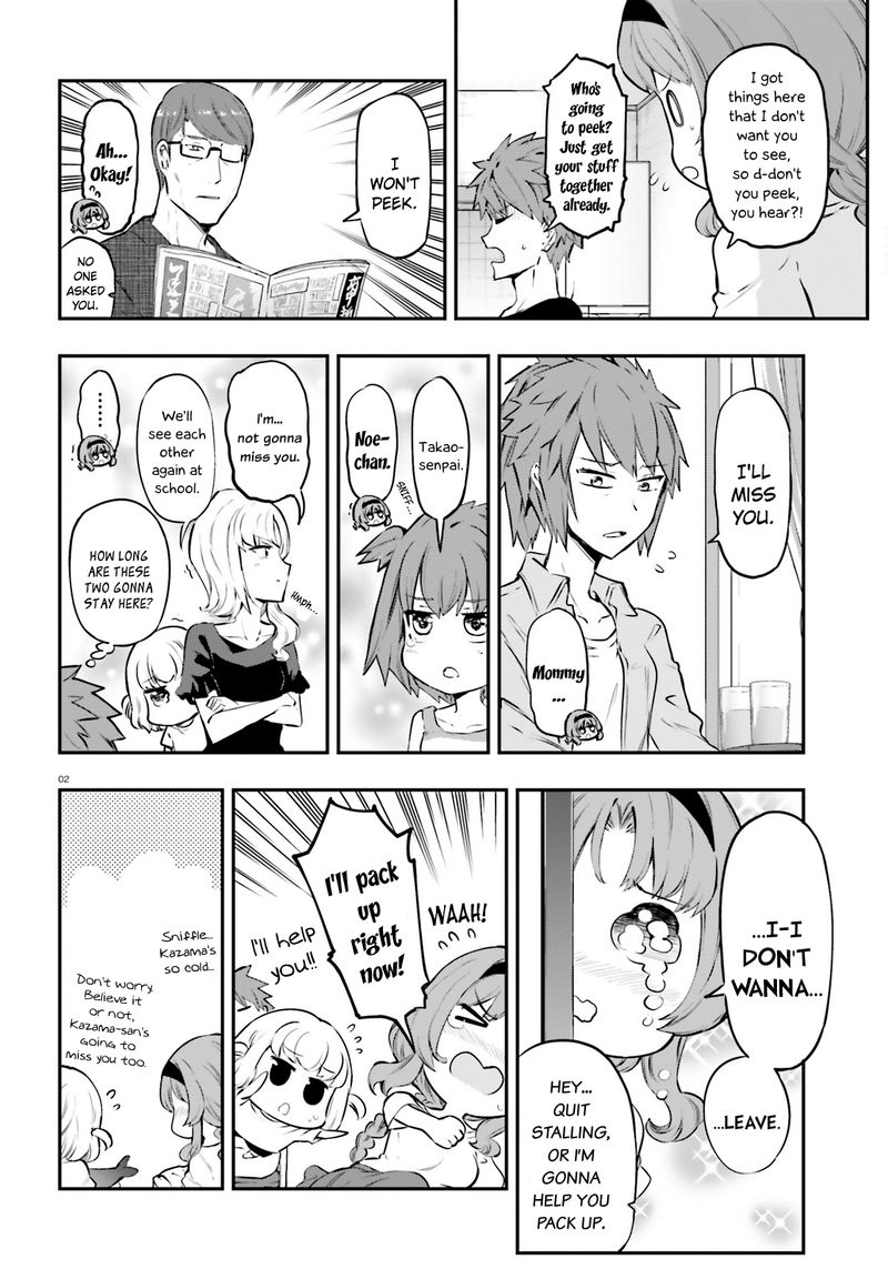 D Frag Chapter 120 Page 2