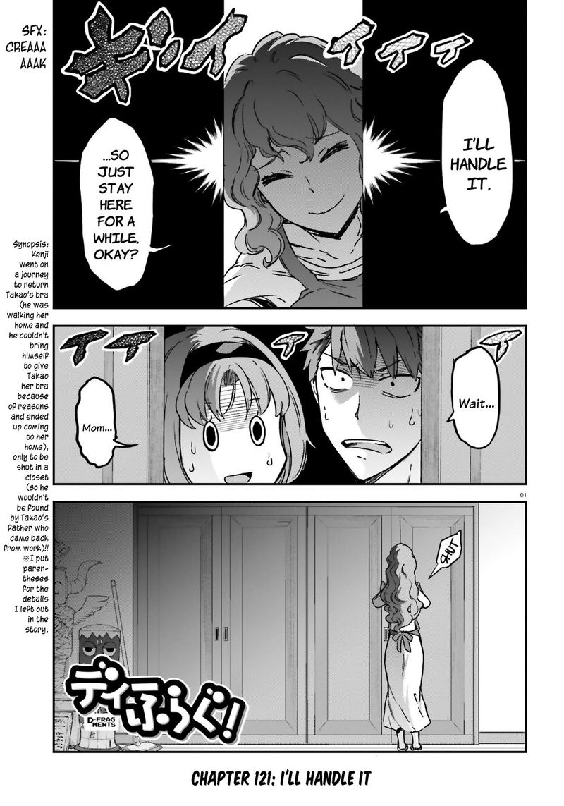 D Frag Chapter 121 Page 1