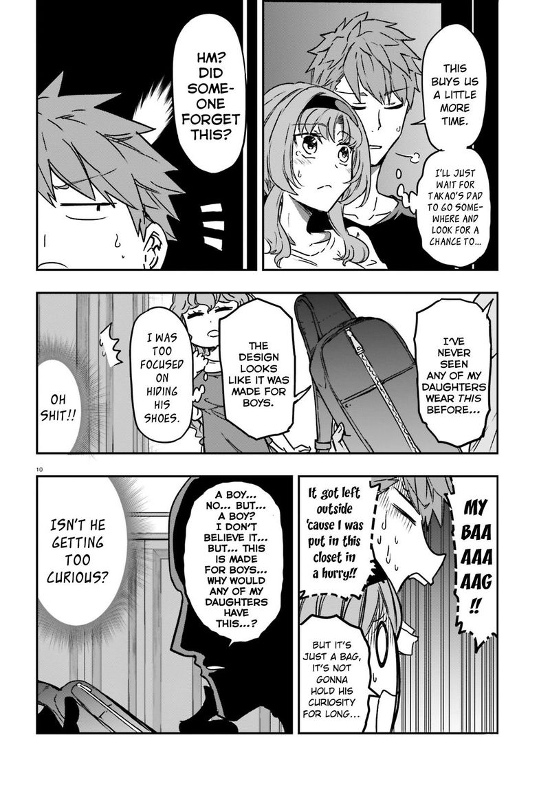 D Frag Chapter 121 Page 10