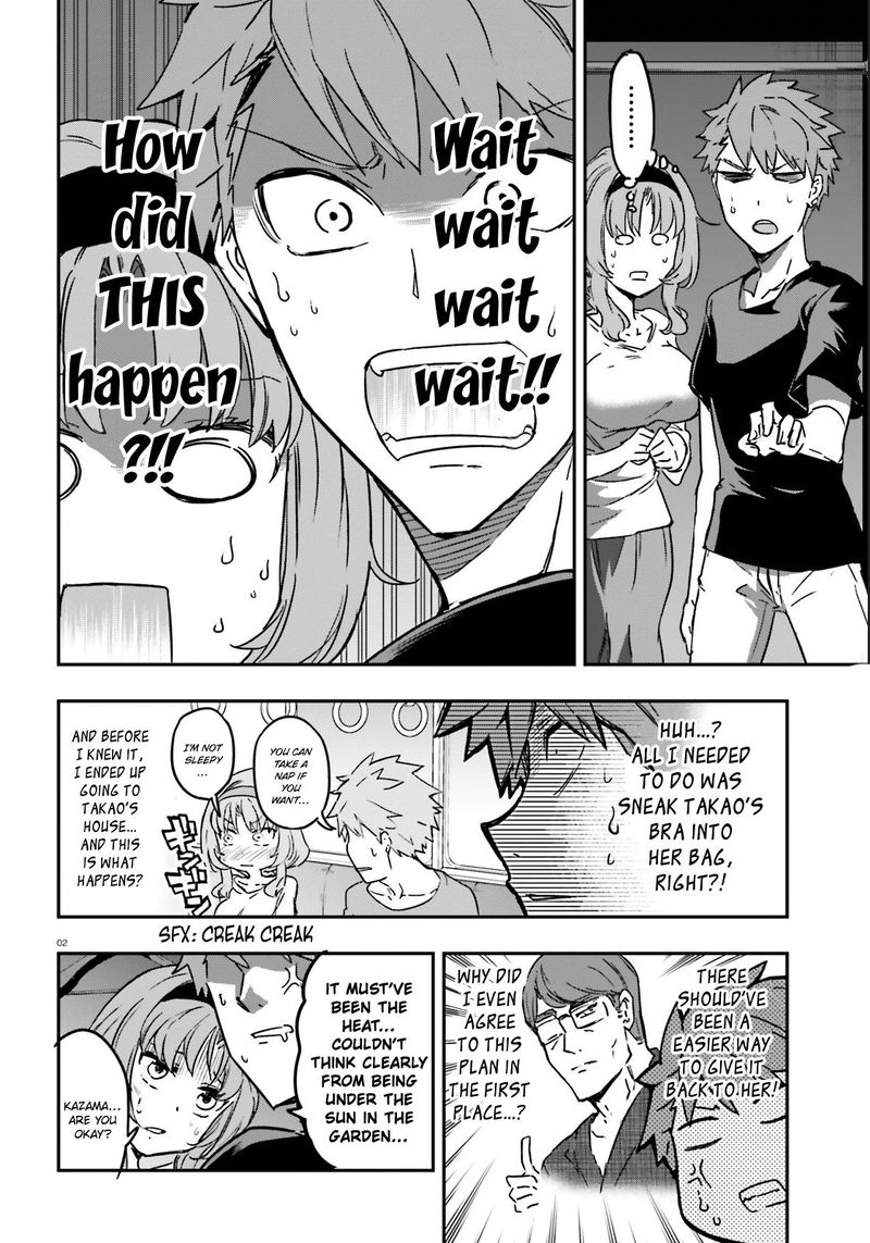 D Frag Chapter 121 Page 2