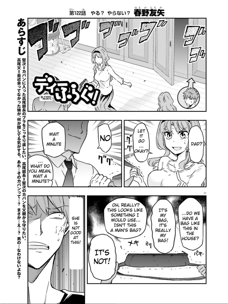 D Frag Chapter 122 Page 1