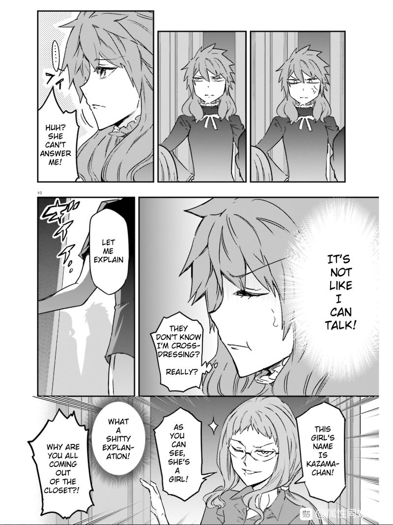 D Frag Chapter 122 Page 10