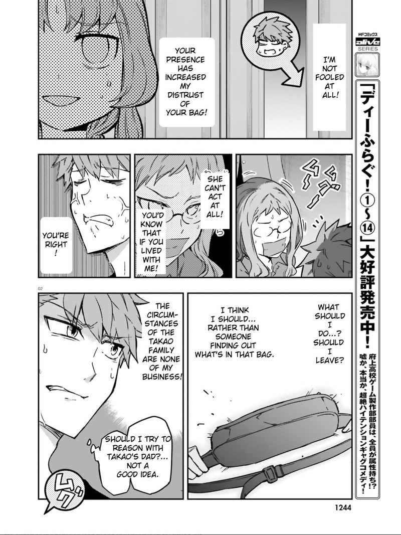 D Frag Chapter 122 Page 2