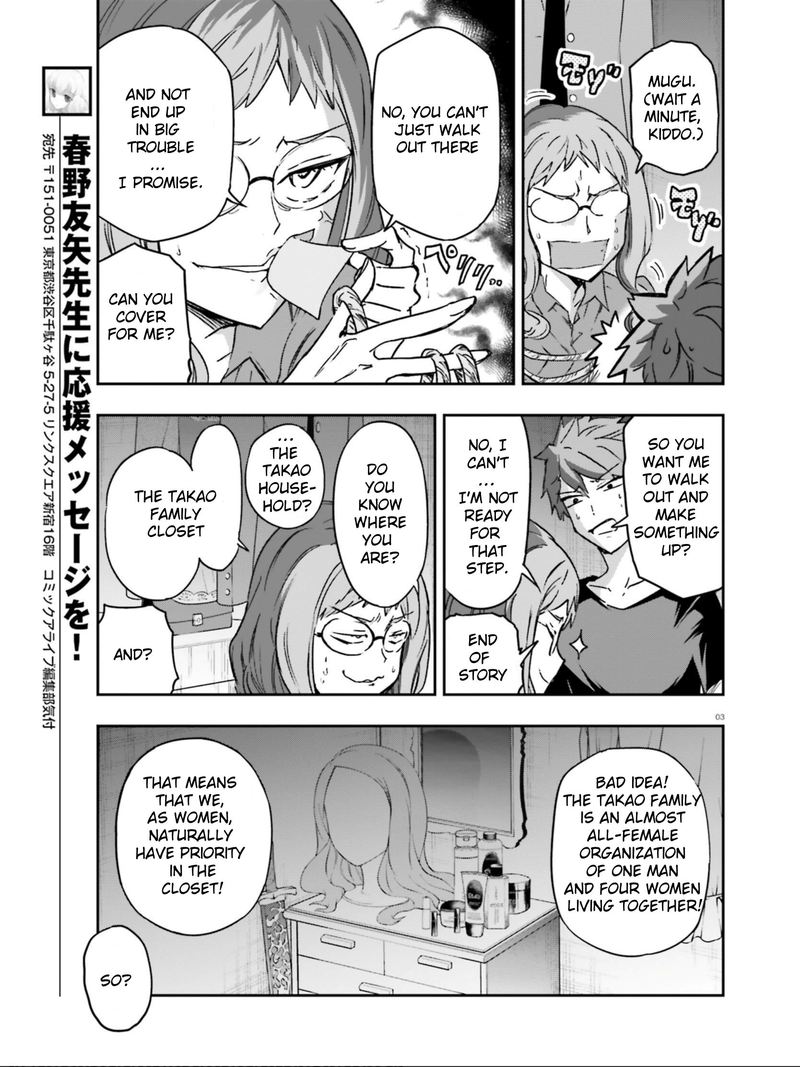 D Frag Chapter 122 Page 3