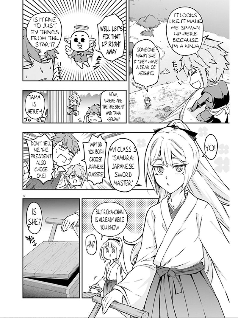 D Frag Chapter 126 Page 10