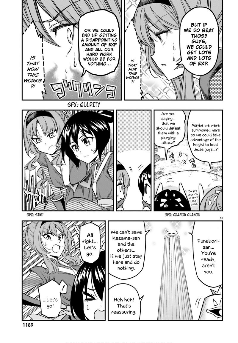 D Frag Chapter 127 Page 13