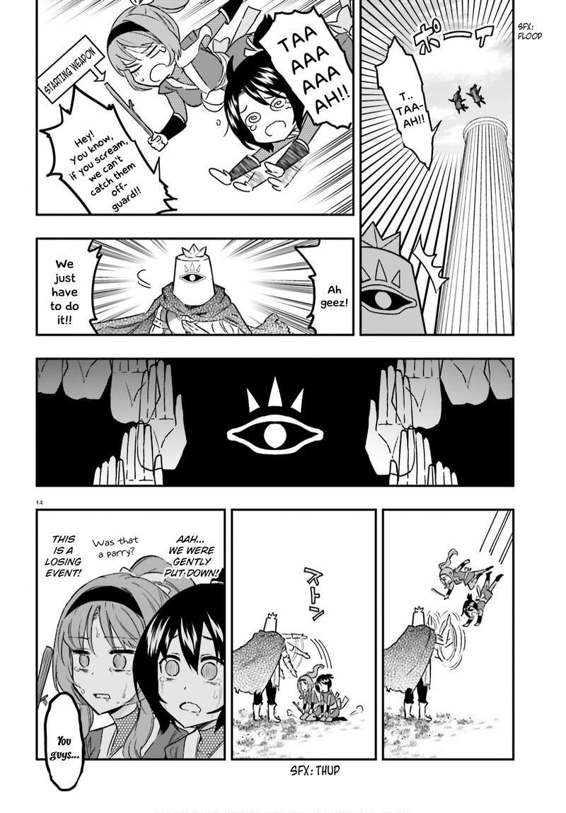 D Frag Chapter 127 Page 14