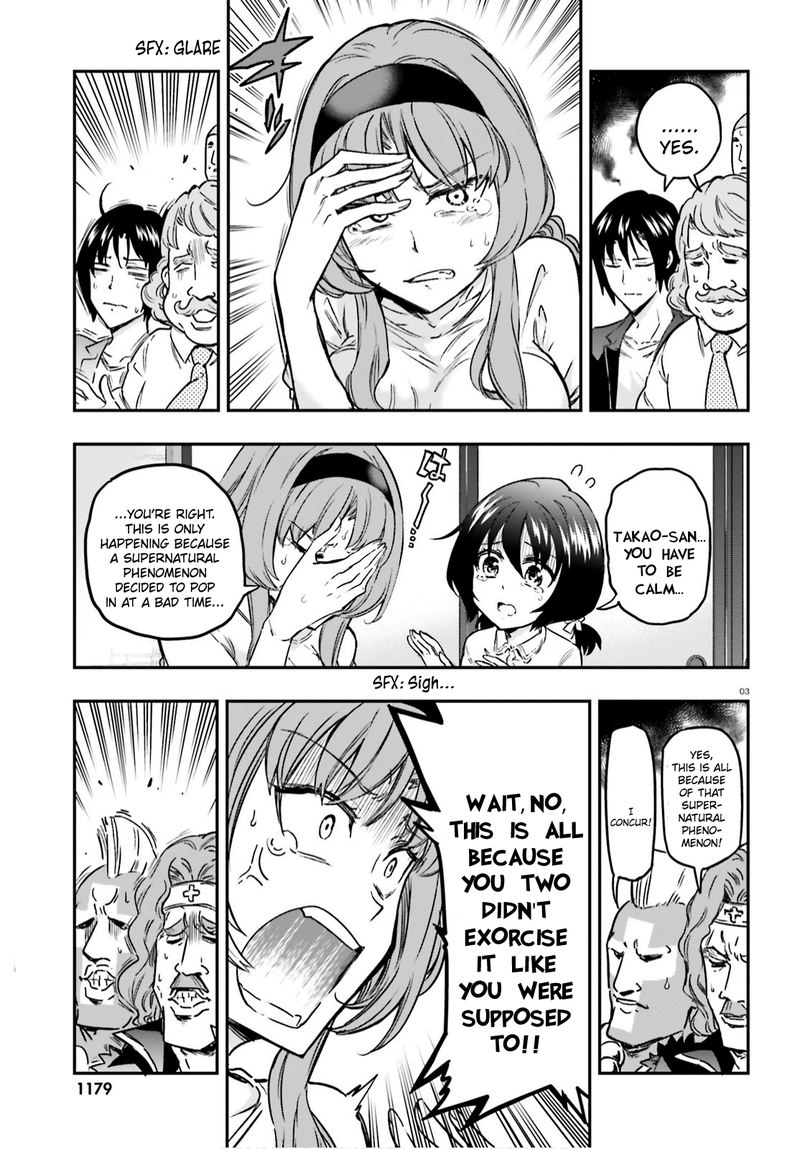 D Frag Chapter 127 Page 3