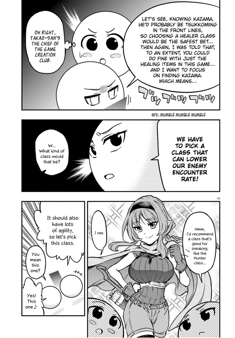 D Frag Chapter 127 Page 9