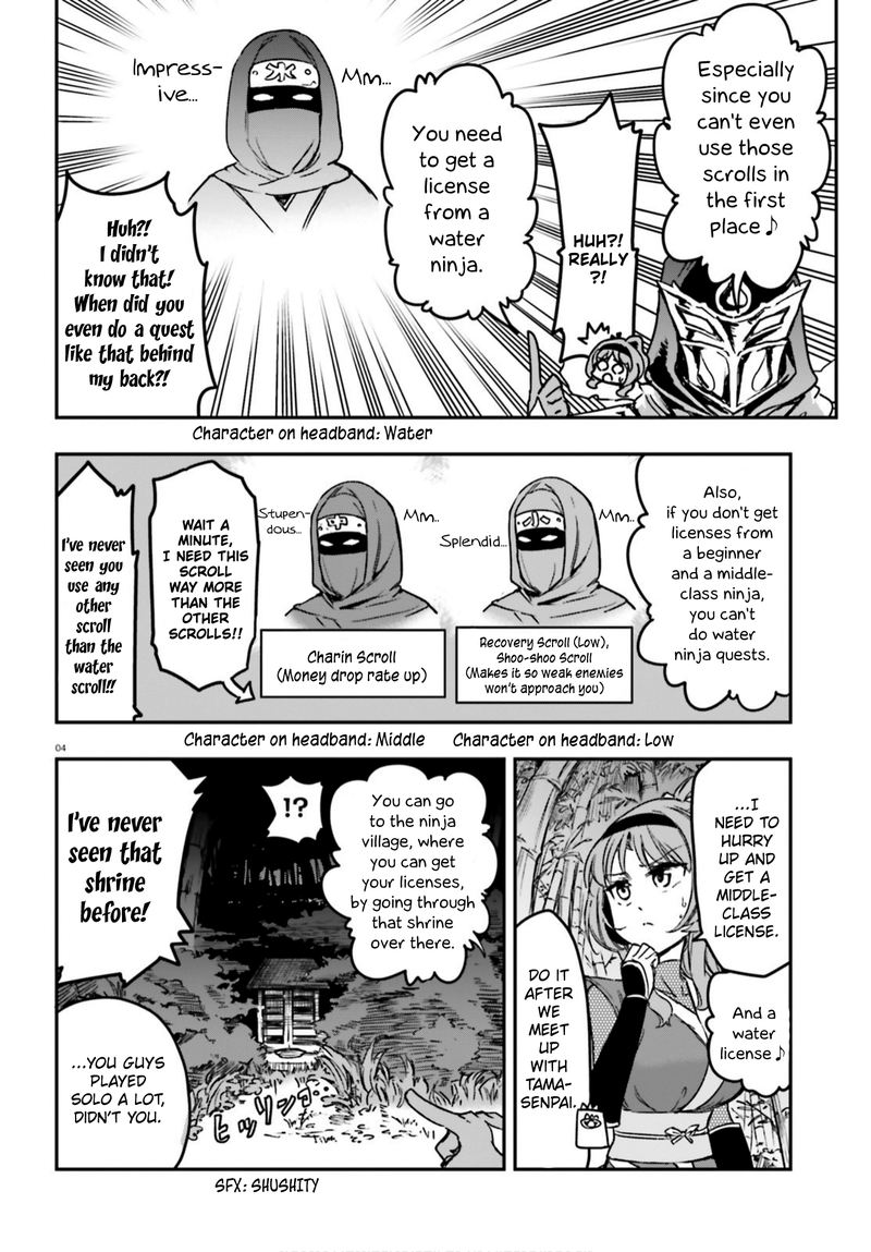 D Frag Chapter 128 Page 4