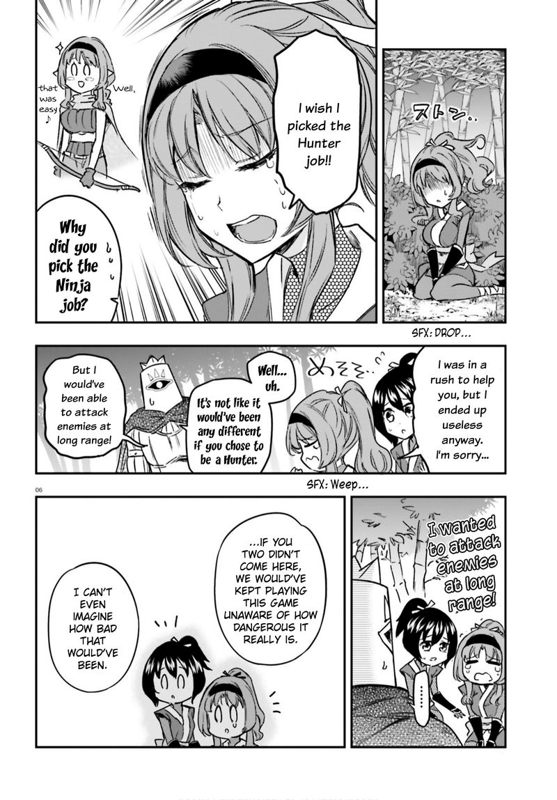 D Frag Chapter 128 Page 6