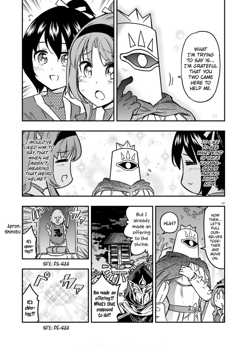 D Frag Chapter 128 Page 7