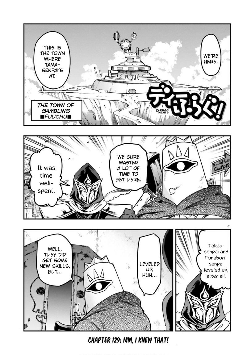 D Frag Chapter 129 Page 1