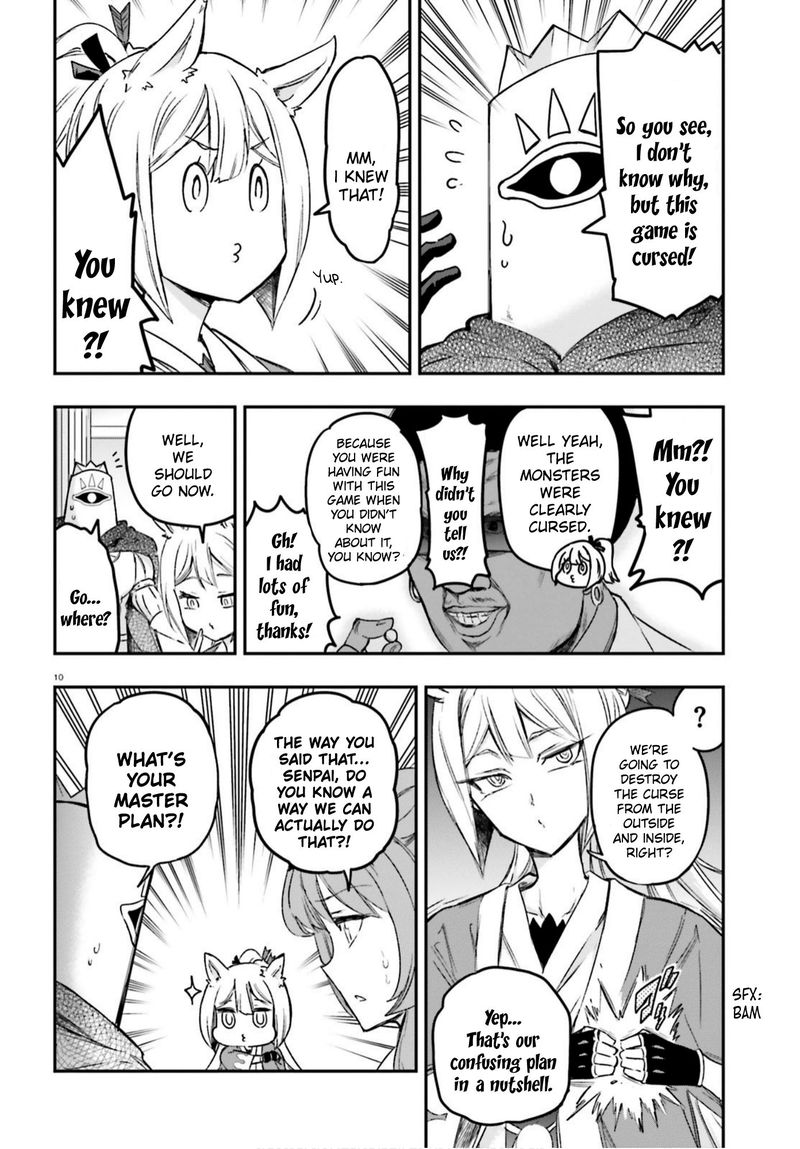 D Frag Chapter 129 Page 10