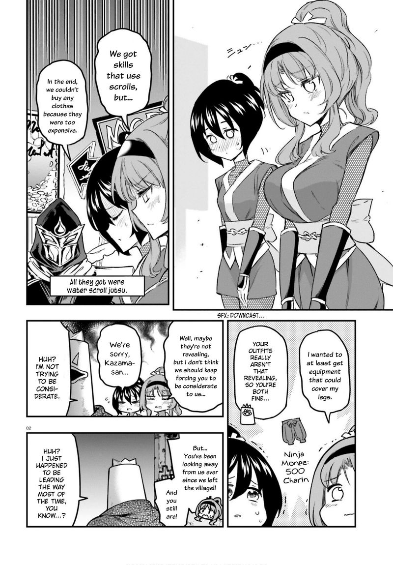 D Frag Chapter 129 Page 2