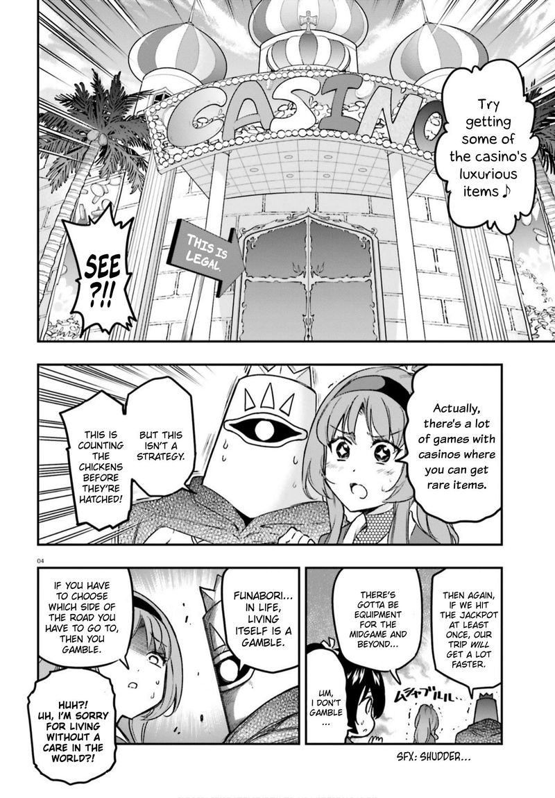 D Frag Chapter 129 Page 4