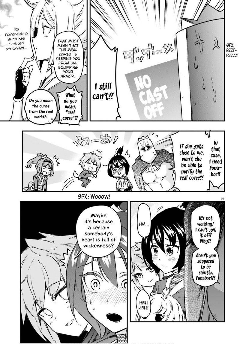 D Frag Chapter 131 Page 5