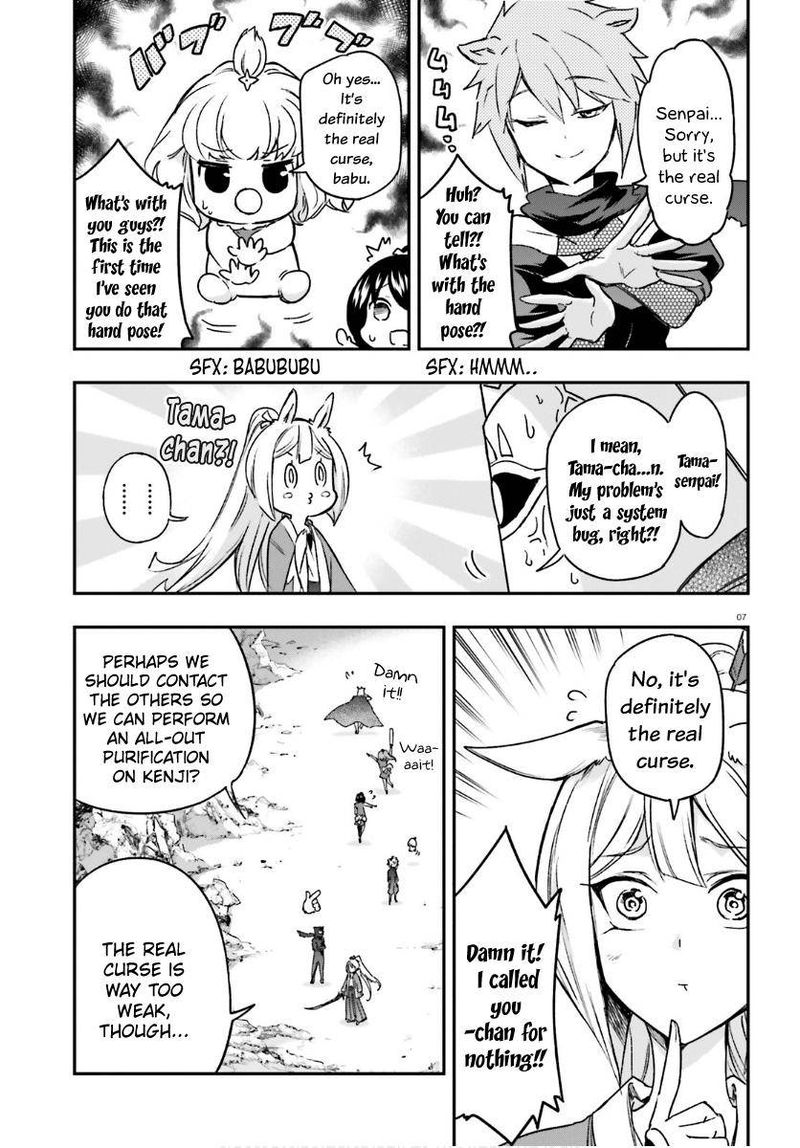 D Frag Chapter 131 Page 7