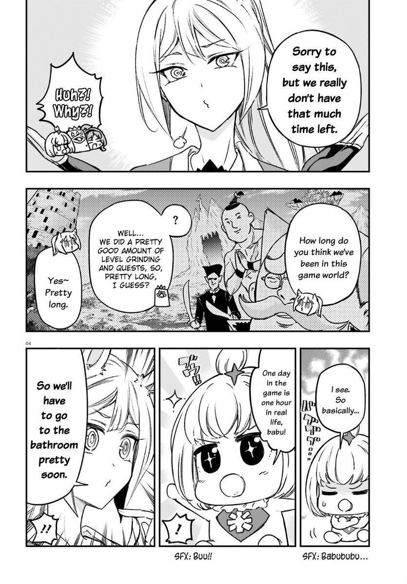 D Frag Chapter 132 Page 4