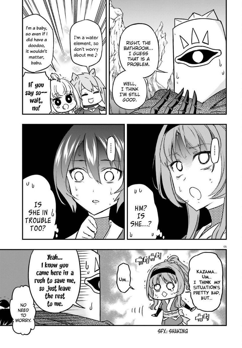 D Frag Chapter 132 Page 5