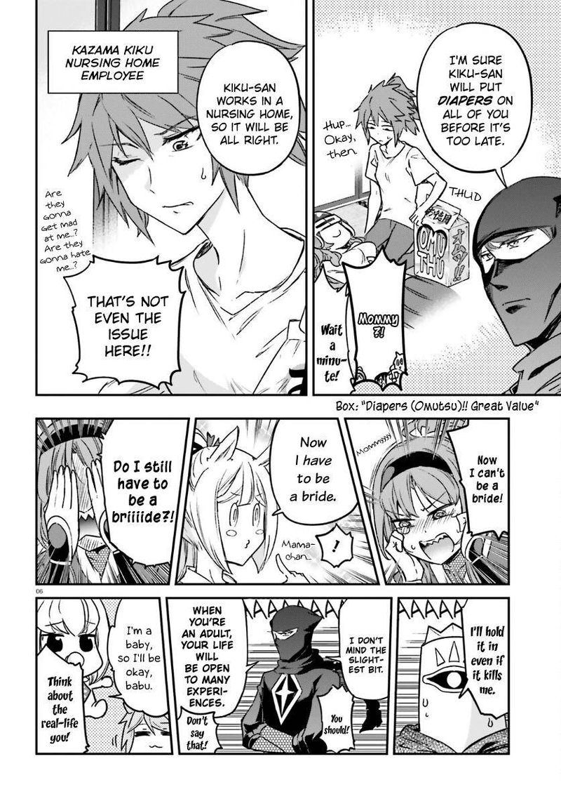 D Frag Chapter 132 Page 6