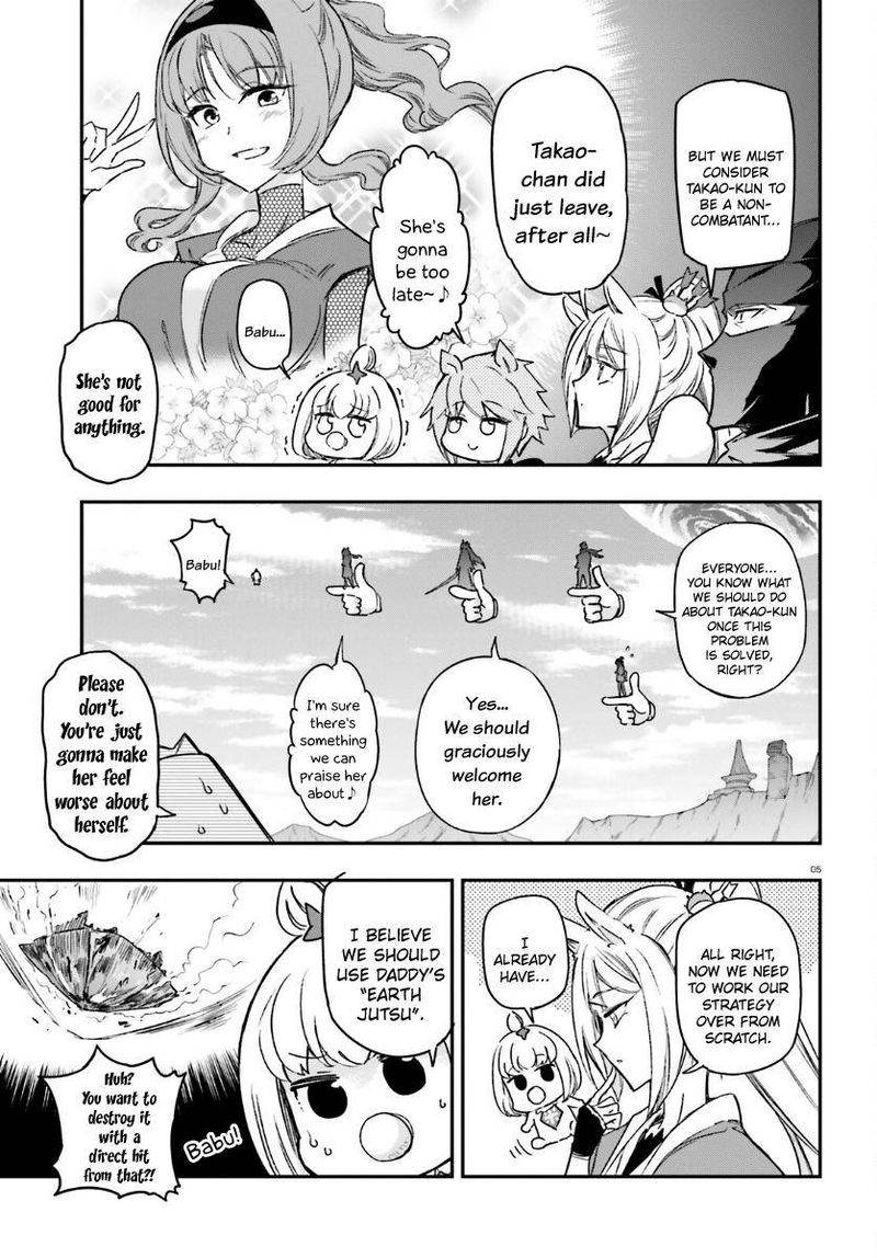 D Frag Chapter 133 Page 5