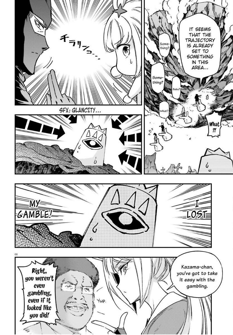 D Frag Chapter 133 Page 8