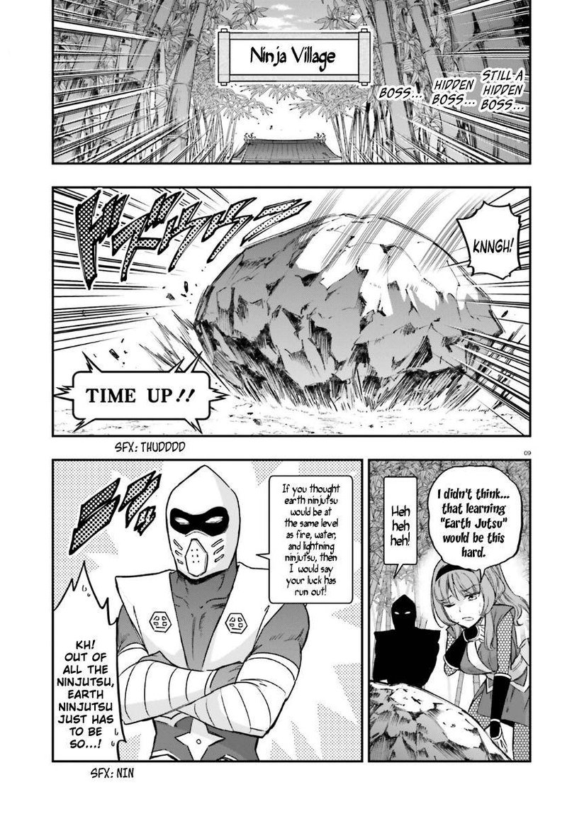 D Frag Chapter 135 Page 8