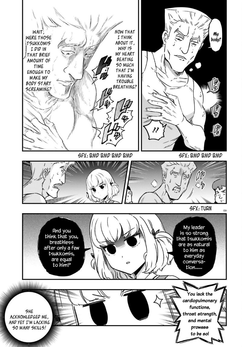 D Frag Chapter 136 Page 10