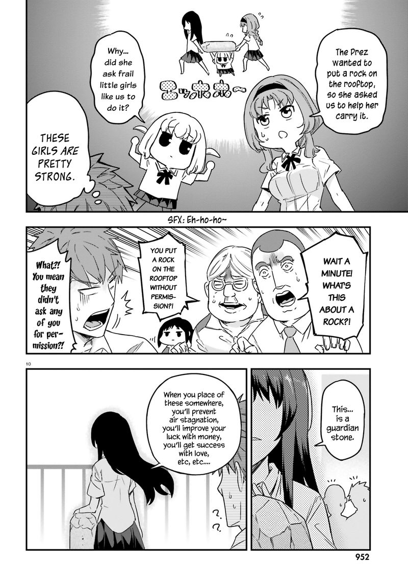 D Frag Chapter 138 Page 10