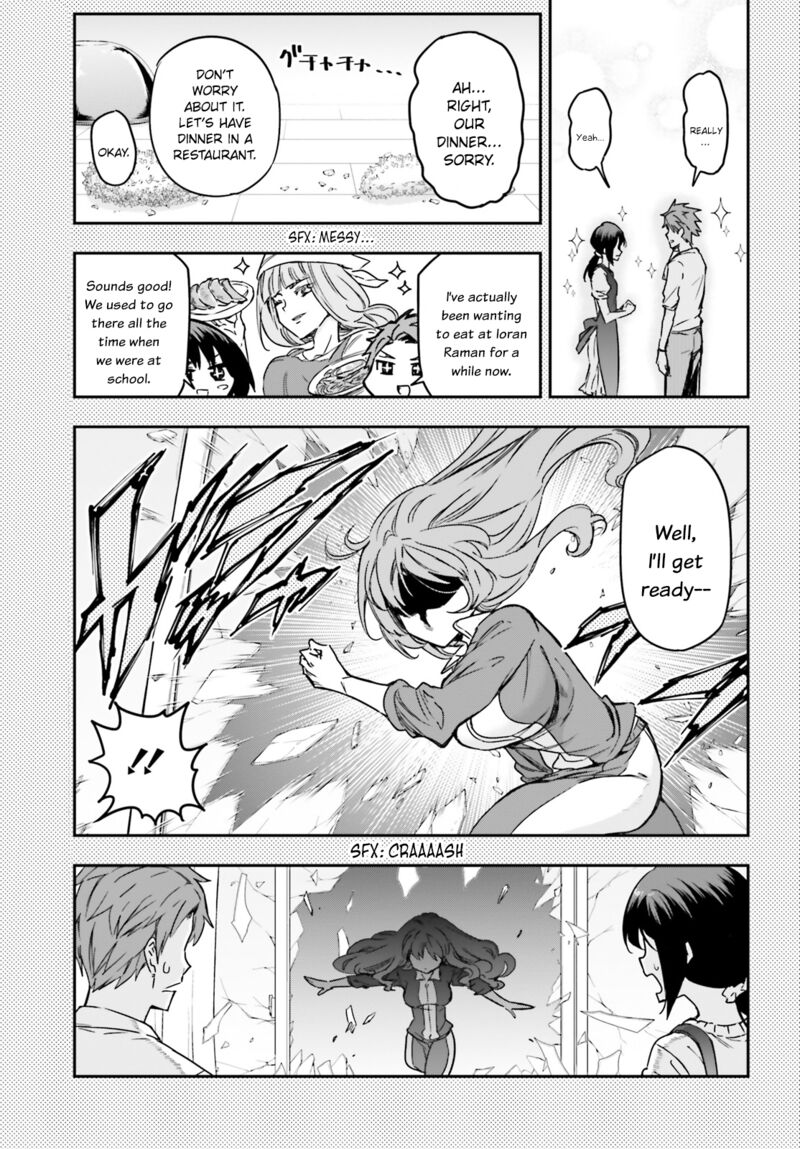 D Frag Chapter 142 Page 3