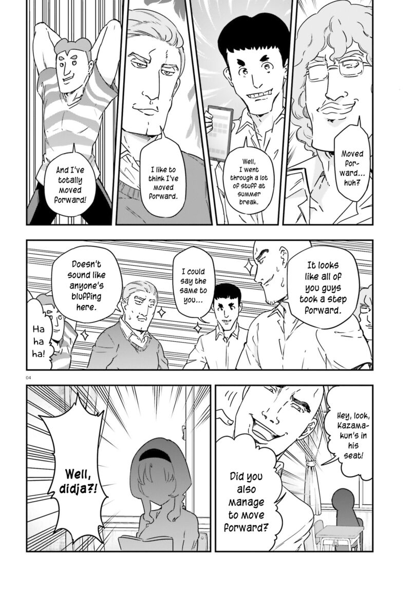 D Frag Chapter 146 Page 4