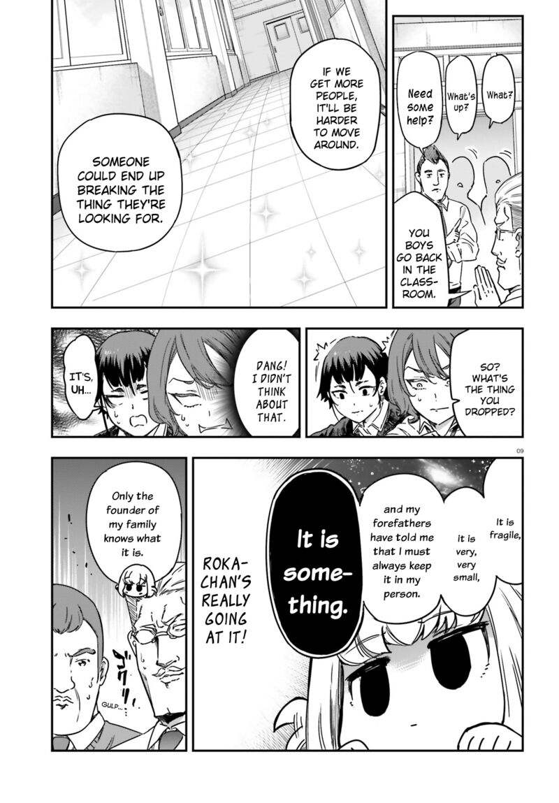 D Frag Chapter 148 Page 9