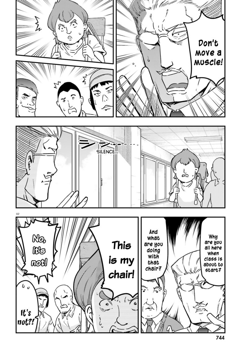 D Frag Chapter 149 Page 2