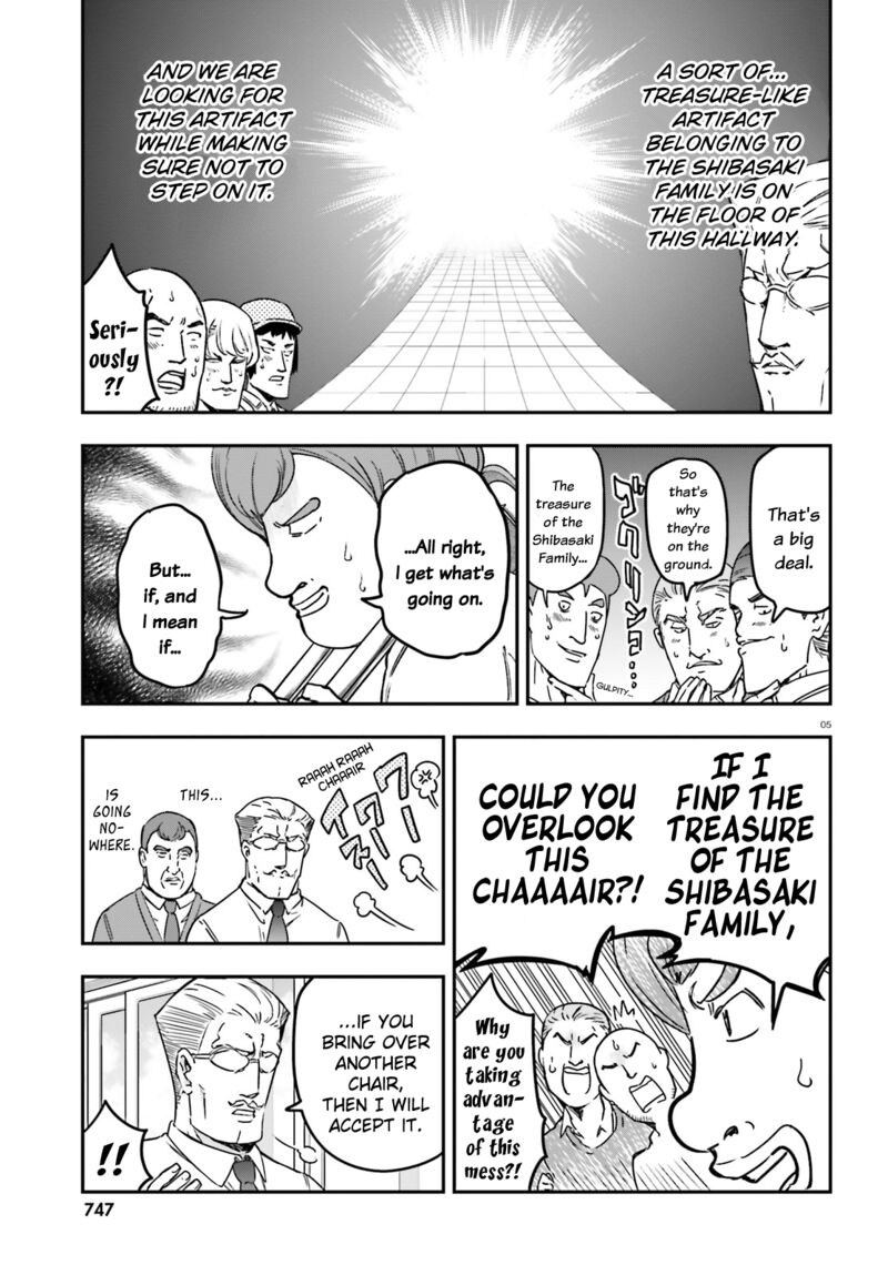 D Frag Chapter 149 Page 5