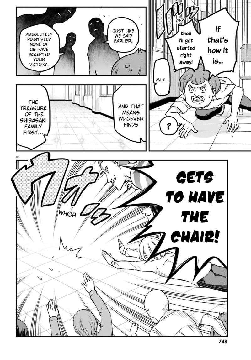 D Frag Chapter 149 Page 6