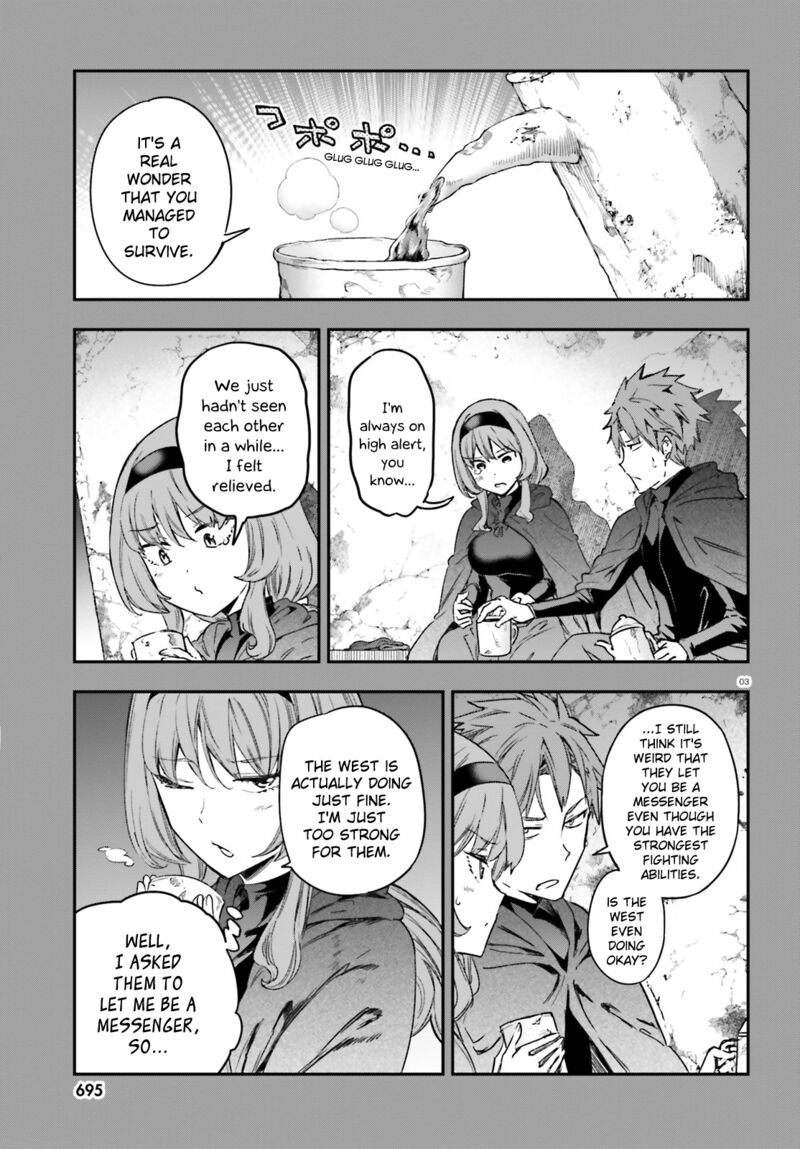 D Frag Chapter 150 Page 5