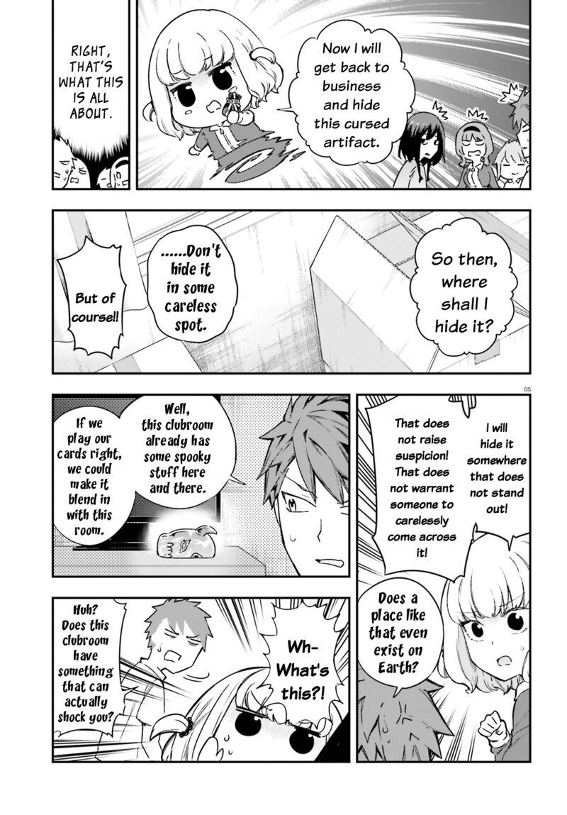 D Frag Chapter 151e Page 5