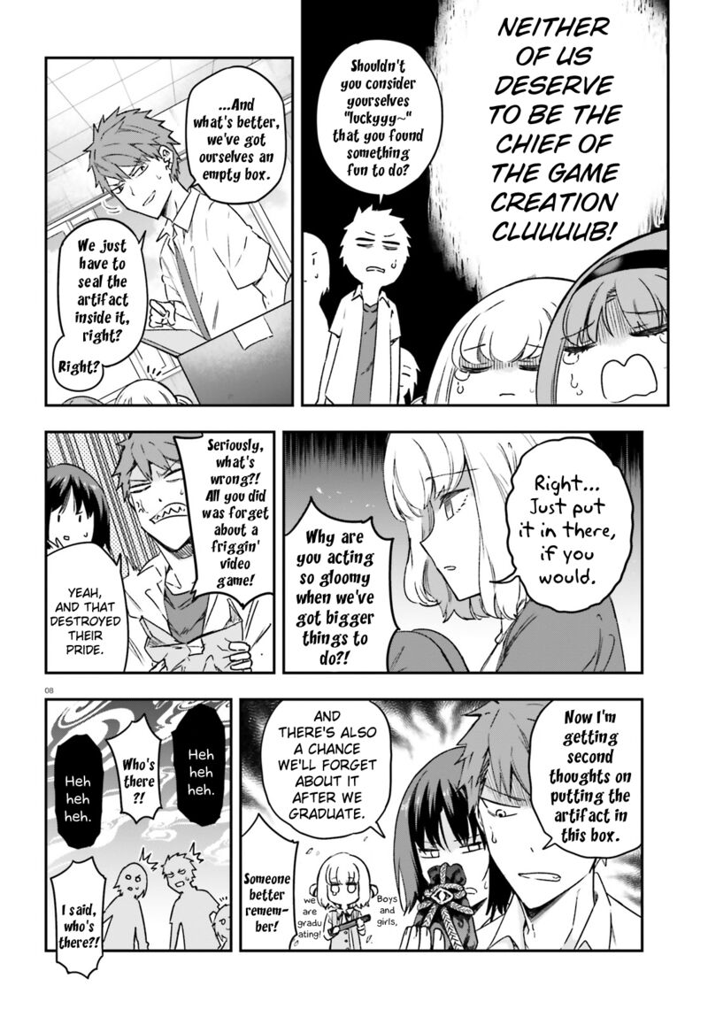 D Frag Chapter 151e Page 7