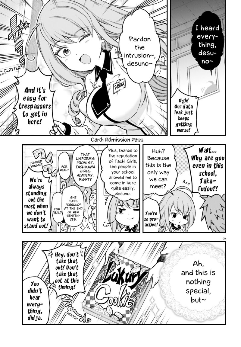 D Frag Chapter 151e Page 8