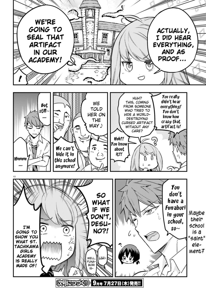 D Frag Chapter 151e Page 9
